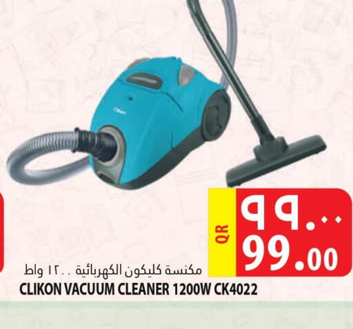 CLIKON Vacuum Cleaner  in مرزا هايبرماركت in قطر - أم صلال