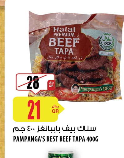  Beef  in Al Meera in Qatar - Doha