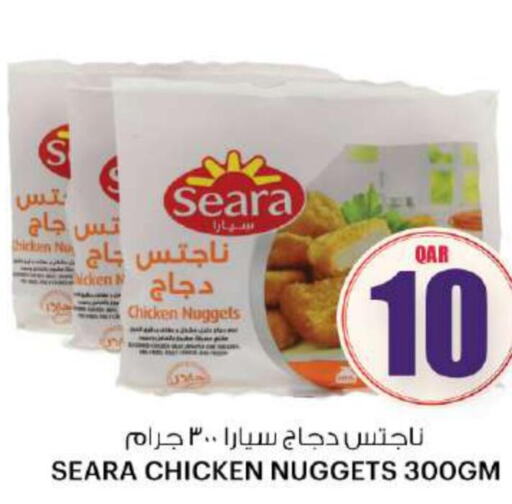SEARA Chicken Nuggets  in Ansar Gallery in Qatar - Al Khor