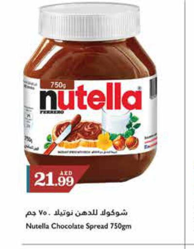 NUTELLA Chocolate Spread  in تروليز سوبرماركت in الإمارات العربية المتحدة , الامارات - الشارقة / عجمان
