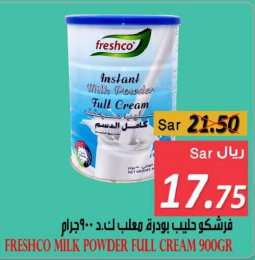 FRESHCO Milk Powder  in Bin Naji Market in KSA, Saudi Arabia, Saudi - Khamis Mushait