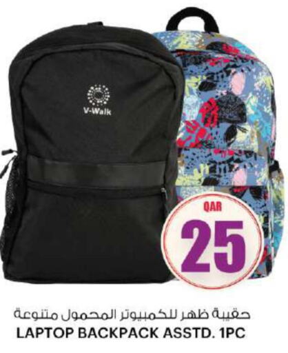  School Bag  in Ansar Gallery in Qatar - Al Wakra