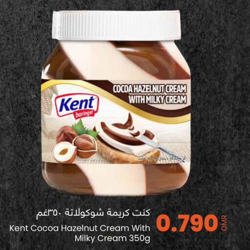  Chocolate Spread  in مركز سلطان in عُمان - صلالة