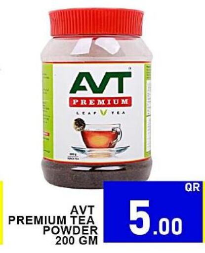 AVT Tea Powder  in باشن هايبر ماركت in قطر - الدوحة