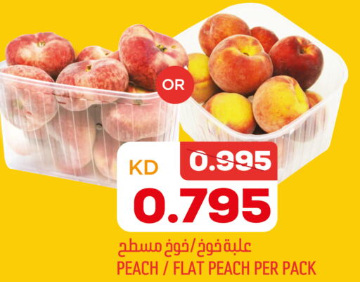  Peach  in Oncost in Kuwait - Jahra Governorate