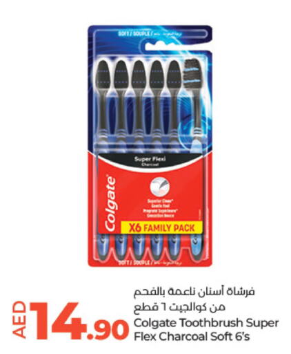 COLGATE Toothbrush  in Lulu Hypermarket in UAE - Abu Dhabi