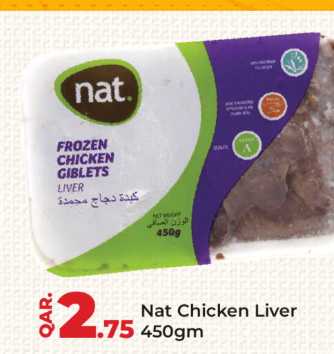 NAT Chicken Liver  in Paris Hypermarket in Qatar - Al Khor