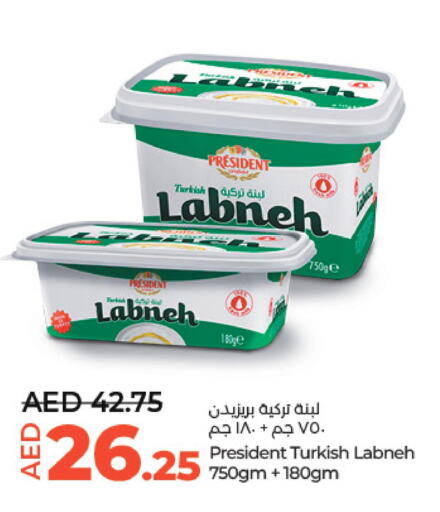 PRESIDENT Labneh  in لولو هايبرماركت in الإمارات العربية المتحدة , الامارات - أبو ظبي