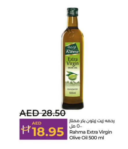 RAHMA Extra Virgin Olive Oil  in لولو هايبرماركت in الإمارات العربية المتحدة , الامارات - دبي