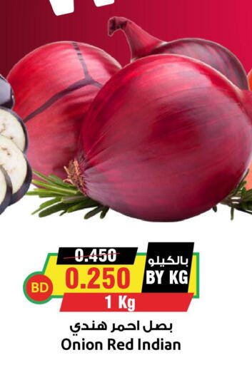  Onion  in أسواق النخبة in البحرين