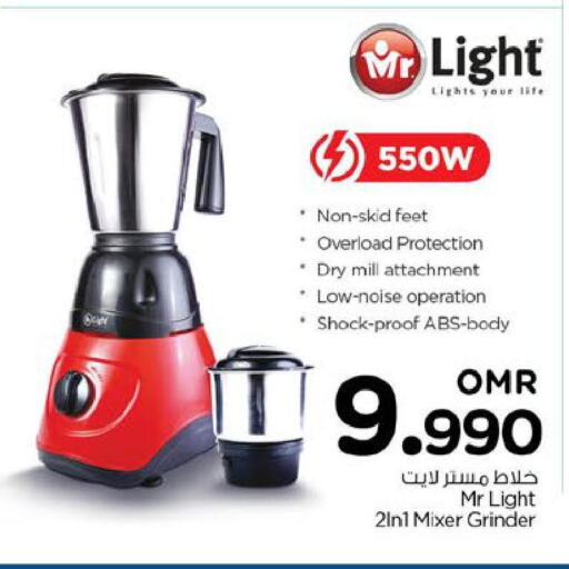 MR. LIGHT Mixer / Grinder  in نستو هايبر ماركت in عُمان - صُحار‎