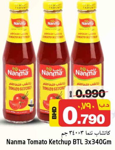 NANMA Tomato Ketchup  in NESTO  in Bahrain