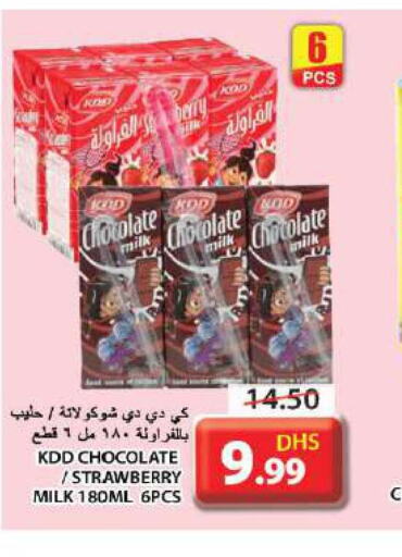 KDD Flavoured Milk  in Grand Hyper Market in UAE - Sharjah / Ajman