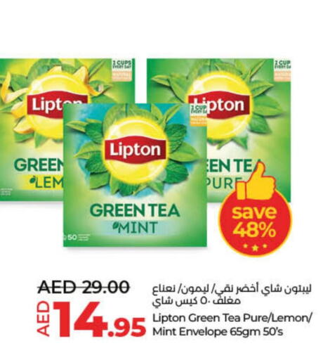 Lipton Green Tea  in Lulu Hypermarket in UAE - Umm al Quwain