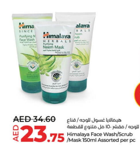 HIMALAYA Face Wash  in Lulu Hypermarket in UAE - Umm al Quwain