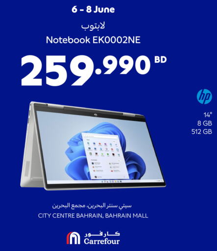 Computer & Laptop offers in Bahrain