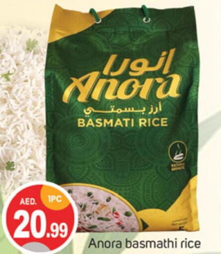  Basmati / Biryani Rice  in سوق طلال in الإمارات العربية المتحدة , الامارات - دبي