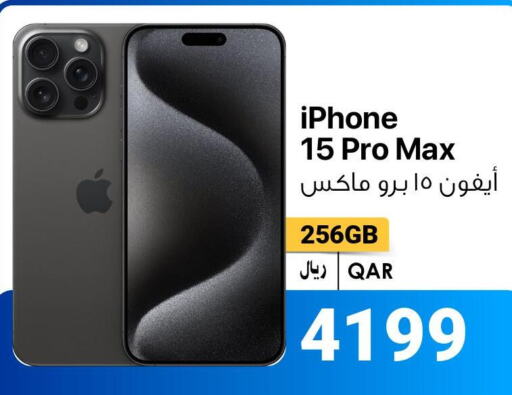 APPLE iPhone 15  in RP Tech in Qatar - Al Rayyan