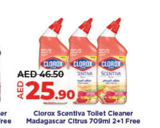 CLOROX General Cleaner  in لولو هايبرماركت in الإمارات العربية المتحدة , الامارات - رَأْس ٱلْخَيْمَة