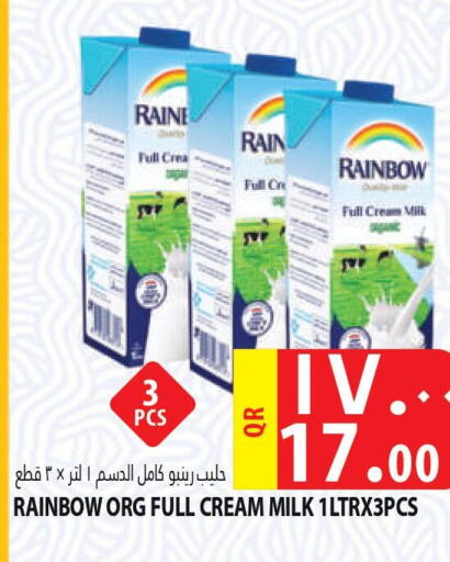 RAINBOW Full Cream Milk  in Marza Hypermarket in Qatar - Al Daayen