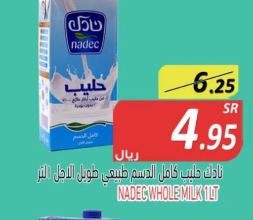 NADEC Milk Powder  in Bin Naji Market in KSA, Saudi Arabia, Saudi - Khamis Mushait
