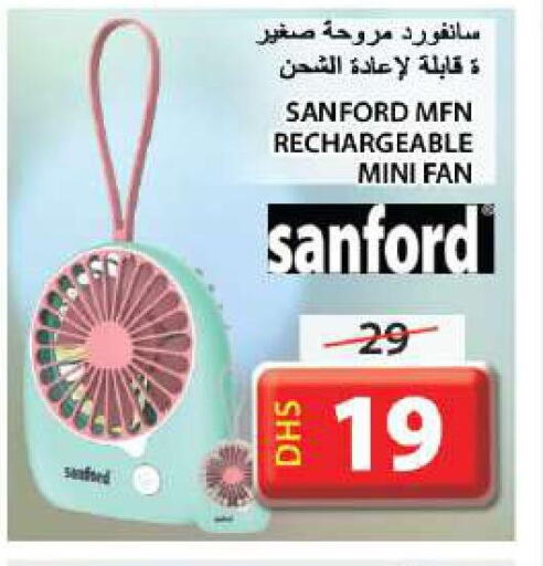SANFORD Fan  in Grand Hyper Market in UAE - Sharjah / Ajman