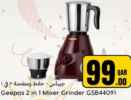 GEEPAS Mixer / Grinder  in Dana Hypermarket in Qatar - Al Rayyan