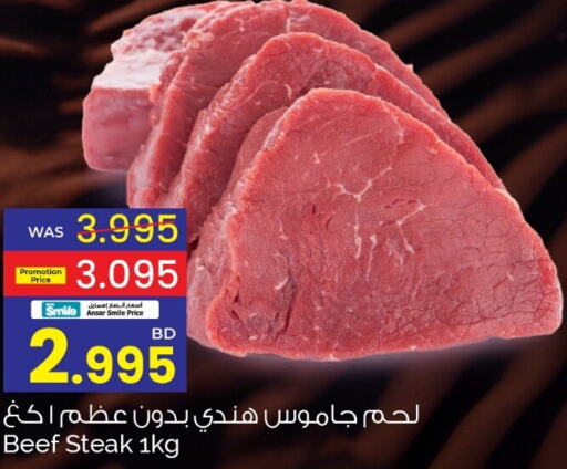  Beef  in أنصار جاليري in البحرين