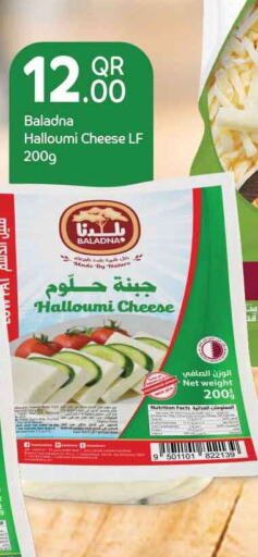 BALADNA Halloumi  in سفاري هايبر ماركت in قطر - الخور