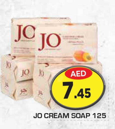 JO   in Fresh Spike Supermarket in UAE - Dubai