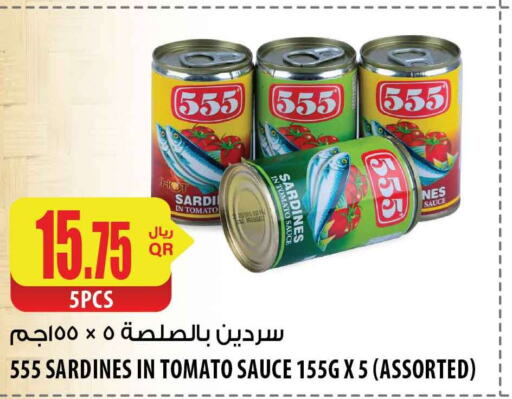  Sardines - Canned  in شركة الميرة للمواد الاستهلاكية in قطر - الشمال