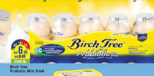 HAYATNA Full Cream Milk  in West Zone Supermarket in UAE - Abu Dhabi