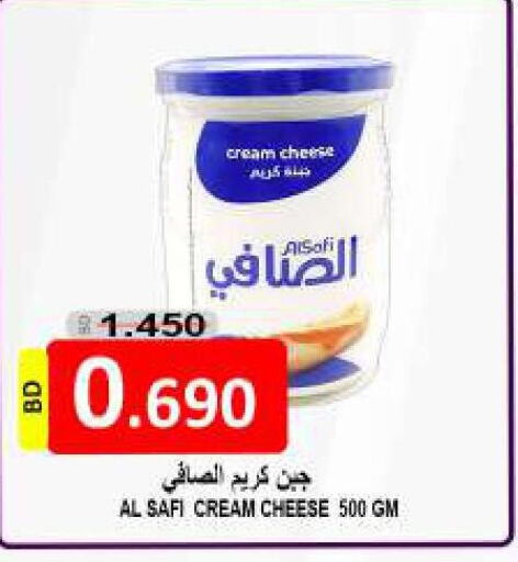 AL SAFI Cream Cheese  in مجموعة حسن محمود in البحرين