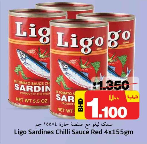  Sardines - Canned  in NESTO  in Bahrain