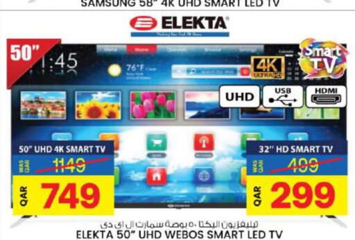 SAMSUNG Smart TV  in أنصار جاليري in قطر - أم صلال