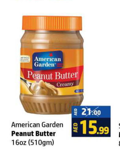 AMERICAN GARDEN Peanut Butter  in الحوت  in الإمارات العربية المتحدة , الامارات - رَأْس ٱلْخَيْمَة