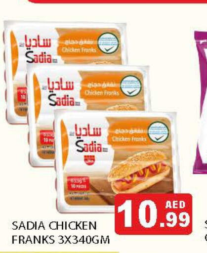 SADIA Chicken Franks  in AL MADINA in UAE - Sharjah / Ajman
