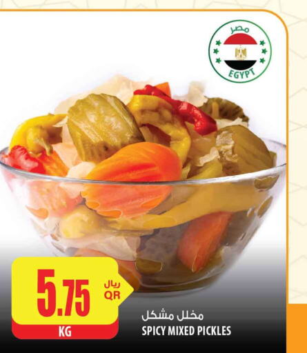  Pickle  in شركة الميرة للمواد الاستهلاكية in قطر - الخور