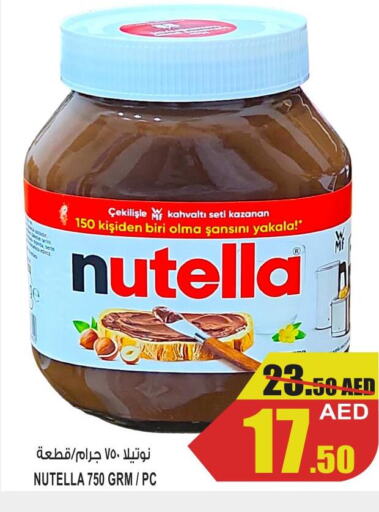 NUTELLA Chocolate Spread  in جفت مارت - الشارقة in الإمارات العربية المتحدة , الامارات - الشارقة / عجمان