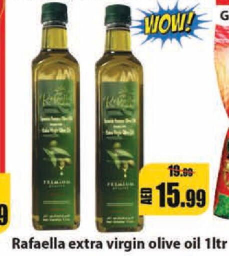  Extra Virgin Olive Oil  in Leptis Hypermarket  in UAE - Umm al Quwain
