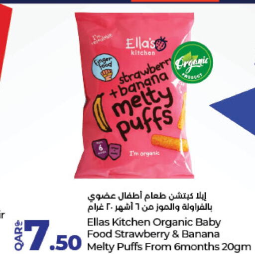  Banana  in LuLu Hypermarket in Qatar - Al Rayyan