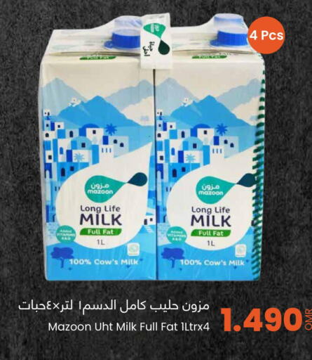  Long Life / UHT Milk  in مركز سلطان in عُمان - مسقط‎