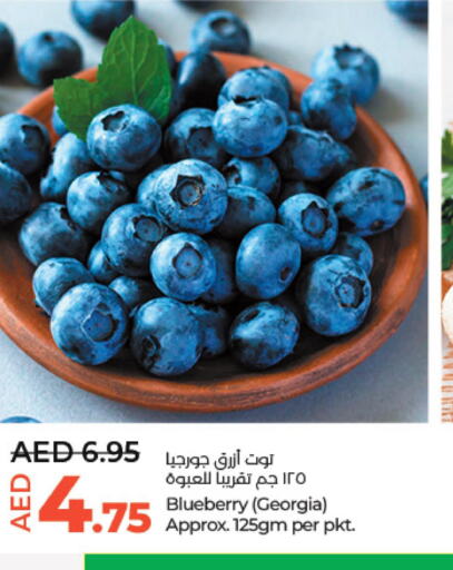  Berries  in لولو هايبرماركت in الإمارات العربية المتحدة , الامارات - ٱلْعَيْن‎