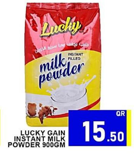  Milk Powder  in Passion Hypermarket in Qatar - Al Wakra