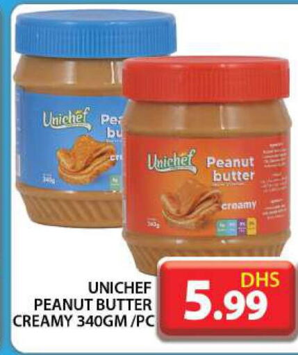  Peanut Butter  in جراند هايبر ماركت in الإمارات العربية المتحدة , الامارات - دبي