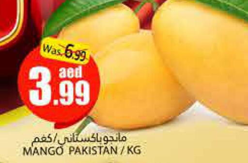 Mango Mango  in PASONS GROUP in UAE - Al Ain