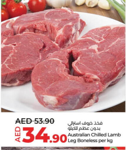  Mutton / Lamb  in لولو هايبرماركت in الإمارات العربية المتحدة , الامارات - رَأْس ٱلْخَيْمَة