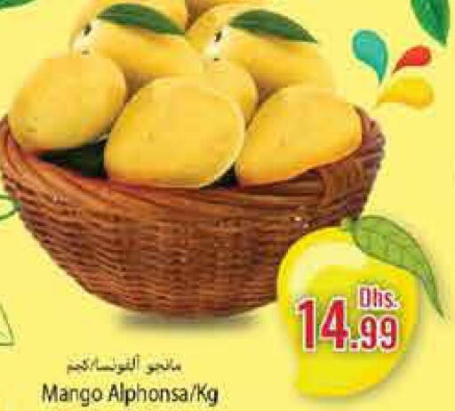 Mango Mango  in PASONS GROUP in UAE - Al Ain