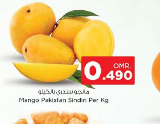 Mango Mango  in نستو هايبر ماركت in عُمان - مسقط‎