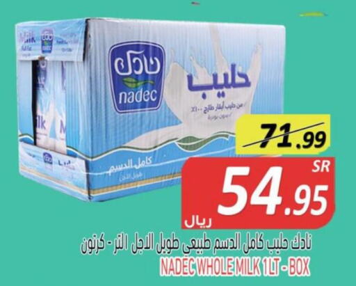 NADEC Milk Powder  in Bin Naji Market in KSA, Saudi Arabia, Saudi - Khamis Mushait